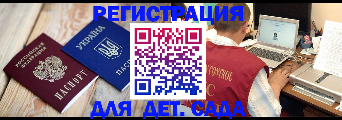 временная регистрация адрес в Прохладном